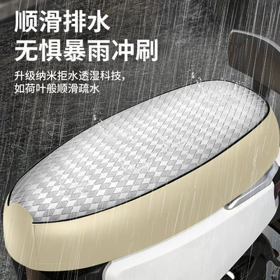 cover, sunproof and heat-resistant, Electric car cushion