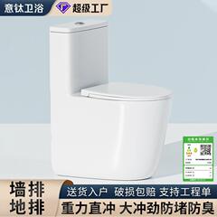 床排水壁排水トイレ直噴大口径詰まり防止トイレトイレ飛沫防止防臭トイレホームホテルプロジェクト