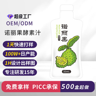 �Z����ȼȼ��߽������ԭҺ���b���ؿڷ�Һ�Ʒ150ml����