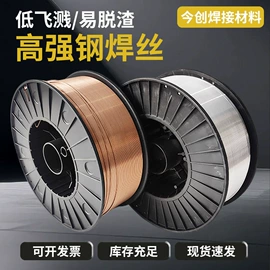 焊丝;助焊剂;焊接材料附件