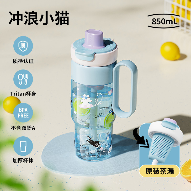 JEKO双飲氷覇カップ2025ネット赤爆金耐高温850ml大容量高颜値ストローカップ夏|undefined