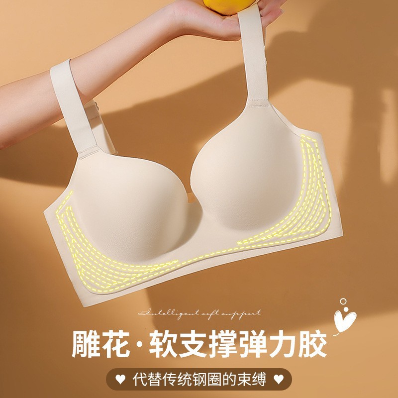 Lingería de látex sin marcas de tamaño grande para damas, un pequeño bra sin anillo de acero que se reúne y se apoya en un bra delgado.