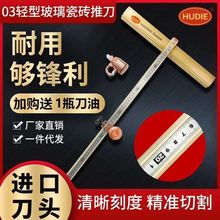 玻璃瓷砖大力钳套装 玻璃刀型推刀进口刀头开界器牌正品包邮直销