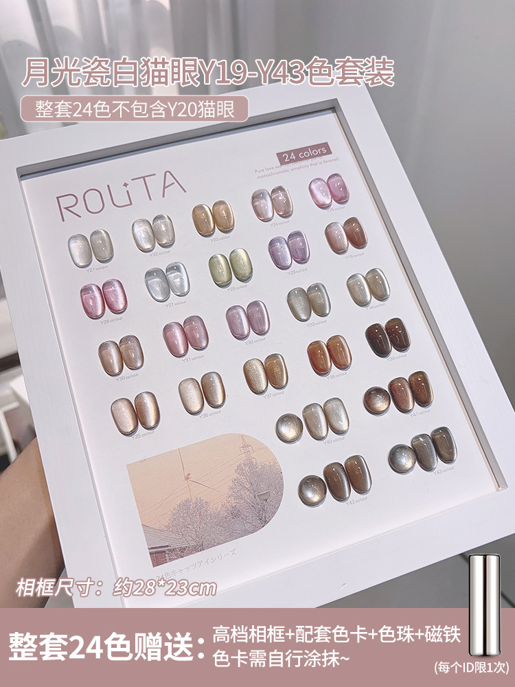 Set, 103 month, cat's eye, 24 colors