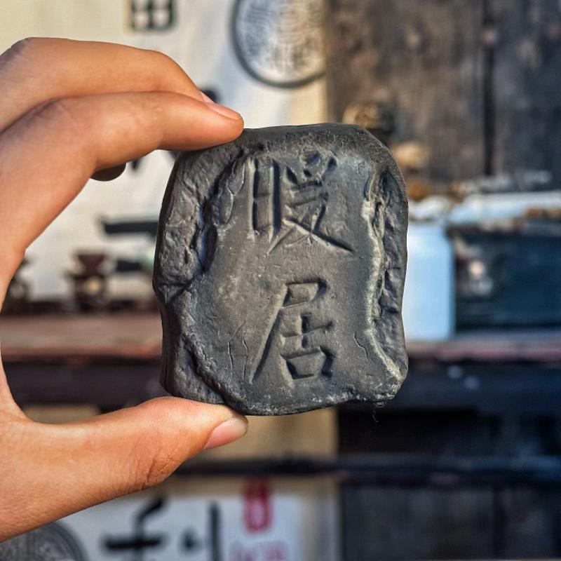拓片专用模板长乐未央瓦当拓印摆件仿古铜镜纹饰拓包非遗工具艺品|undefined