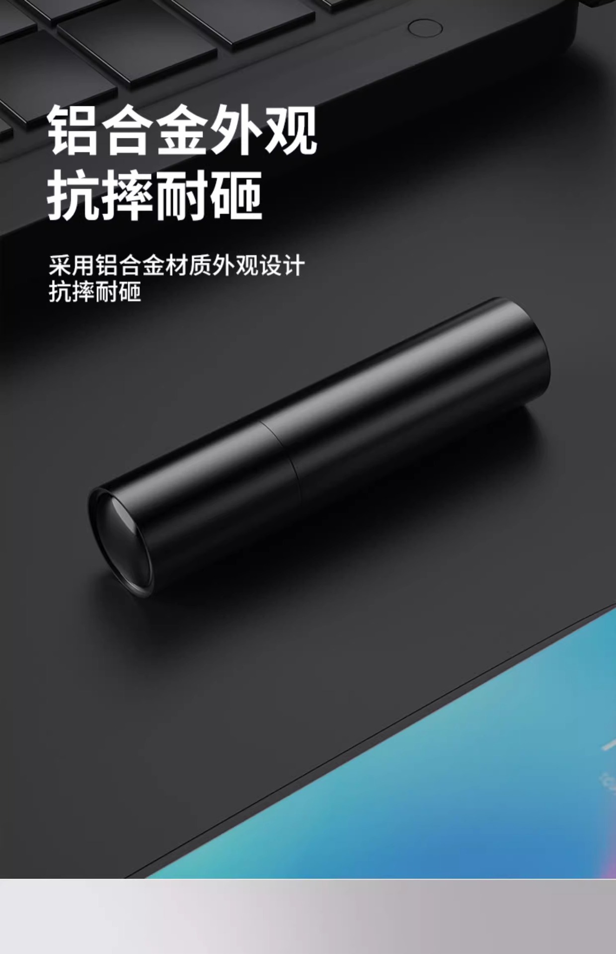 USB Rechargeable Multifunctional Small Flashlight for Home Use, Portable Led Mini Strong Light Waterproof