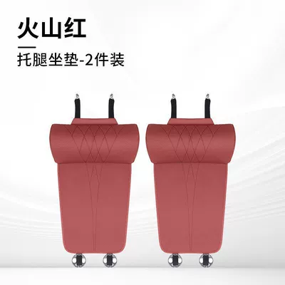 Seat cushion, seat cover, Car seat cushion with extended - volcano-red-pack-of-two-nappa-memory-foamextended-seat-cushioncomfortable-for-long-periods-of-sitting