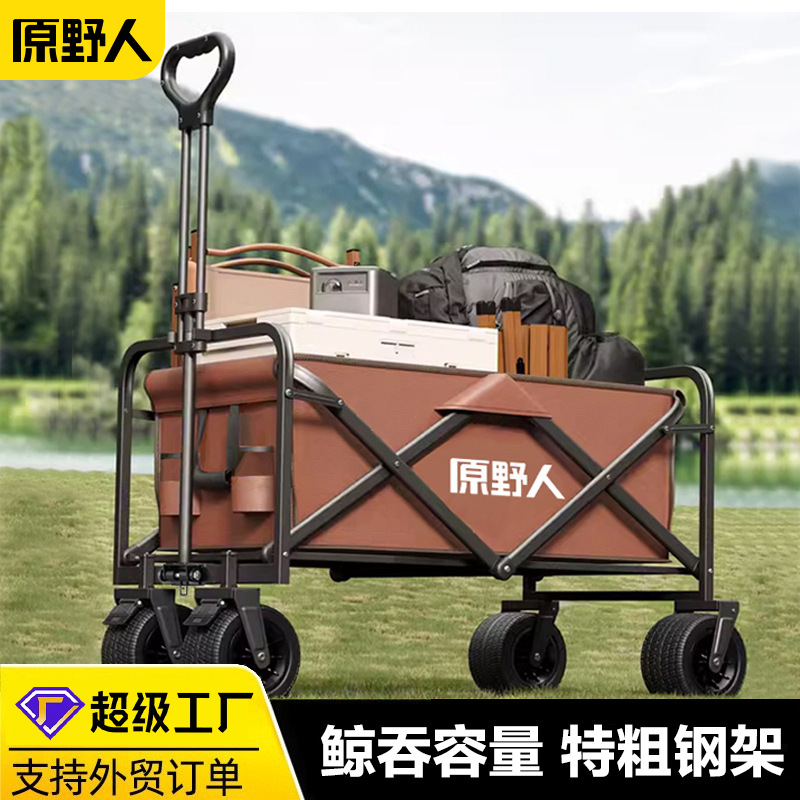 Outdoor Camping Cart Grocery Shopping Stall Shopping Trolley Camping Picnic Portable Foldableing Luggage Trailer Camper