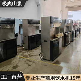 饮水机;生活饮水处理;净水器配件