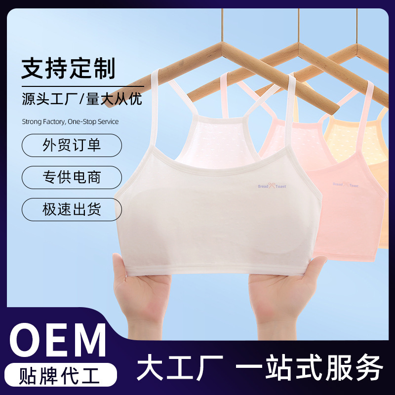 Camisola de verano para niñas de 7 a 12 años, ropa interior para adolescentes, camisola de seda fría para secundaria, sujetador para niñas jóvenes.
