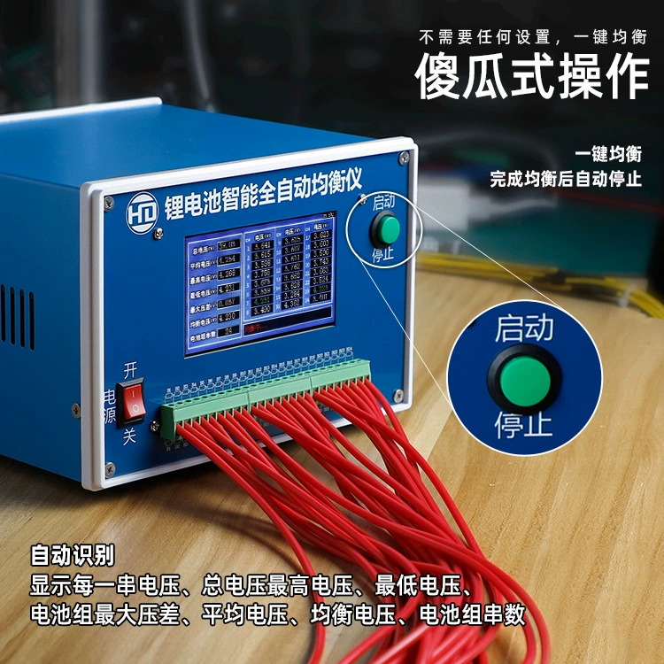 24-струнный измеритель перепада давления с литиевым аккумулятором 4А