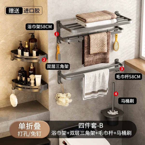 [枪灰色上层可折叠60CM四件套B]