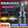 长安xt一体三色大灯