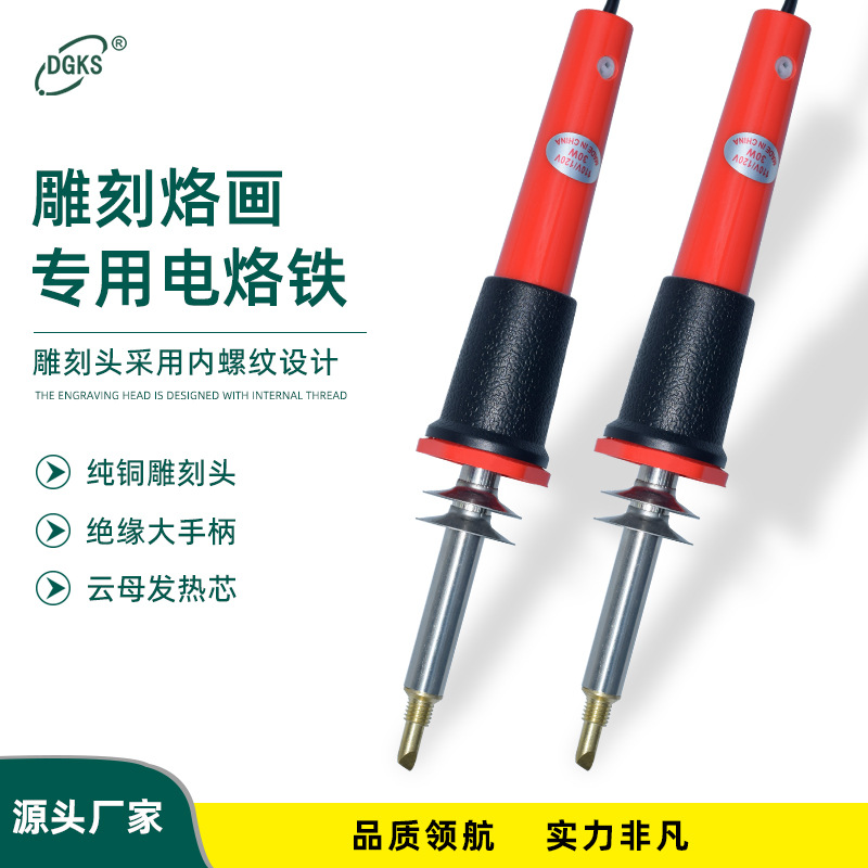 Производитель Yichen Прямая продажа европейская регулирующая деревянная доска брендинг 7 -цех