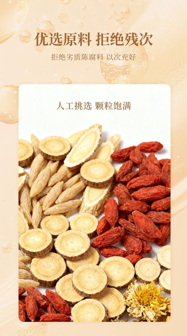 Yuan Qi Ginseng Tea Bags with American Ginseng Ophiopogon Chrysanthemum Goji and Licorice 80g No-Brew Herbal Flower Tea quality and texture