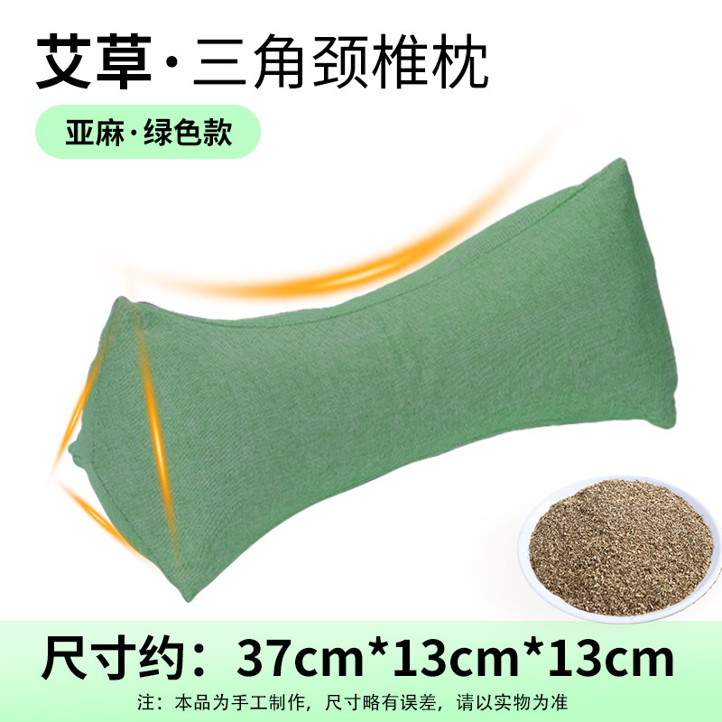 同宛堂艾草颈椎枕家用艾草骨头枕宫廷枕护颈枕艾绒枕艾草枕头批发|undefined