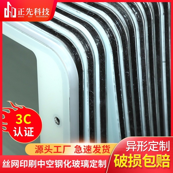 Hollow Glass Door Processing, Tempered Glass, Screen Printing, White Glass, Perforated Projection Glass, Translucent