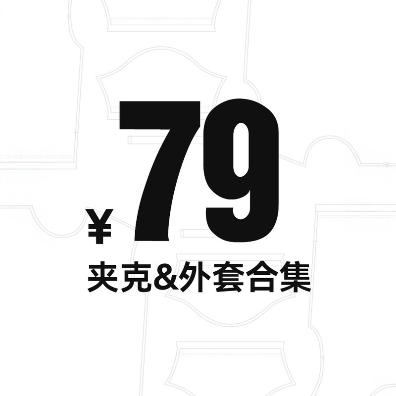 【79 Yuan】Jackets & Coats Collection-2 【79 Yuan】Jackets & Coats Collection-2