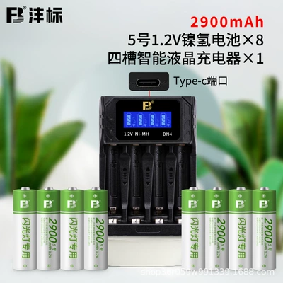 Hibrid akkumulyator batareyaları — Set Rechargeable Type - no-5-8-sections-4-slots-lcd-fast-charge-dn4