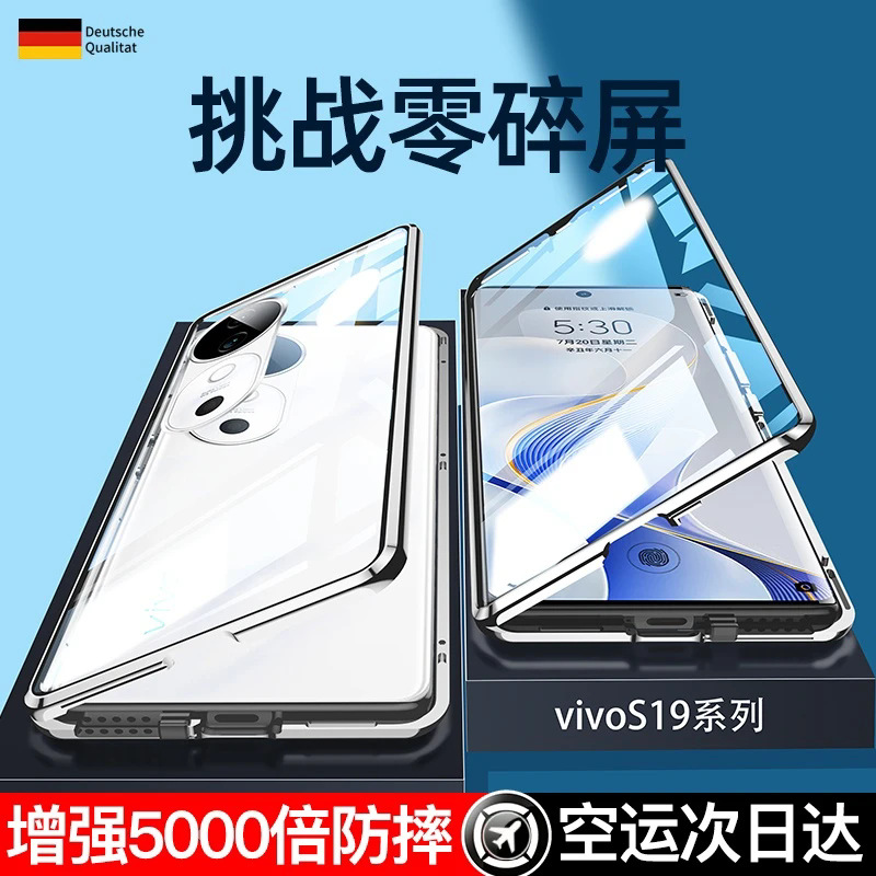 跨境适用vivo Y39卡扣护镜万磁王Y27双面玻璃防窥Y36手机壳Y300i