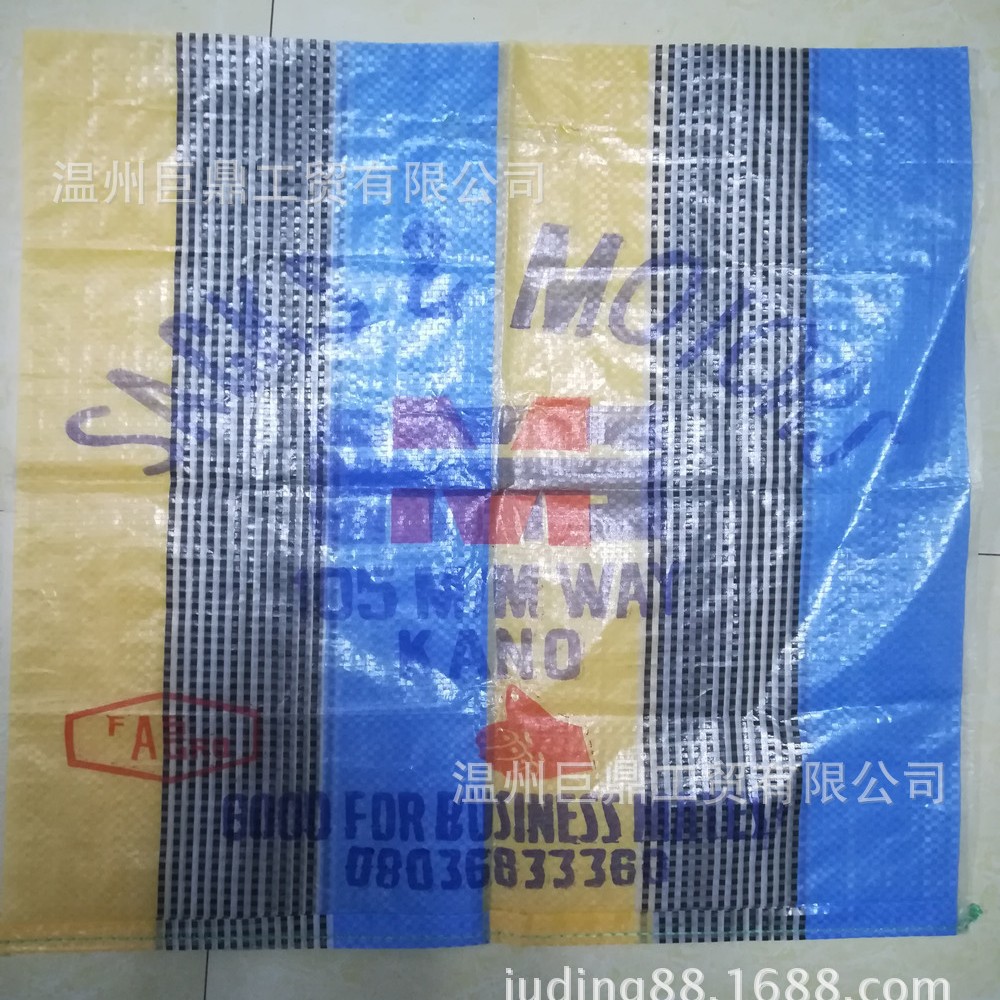 优惠供应ＰＰ编织袋 蛇皮袋  聚丙烯编织袋  大米袋 饲料袋 面粉