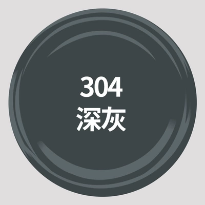 400-800 – Avtomobil boyası - 304-dark-gray750ml