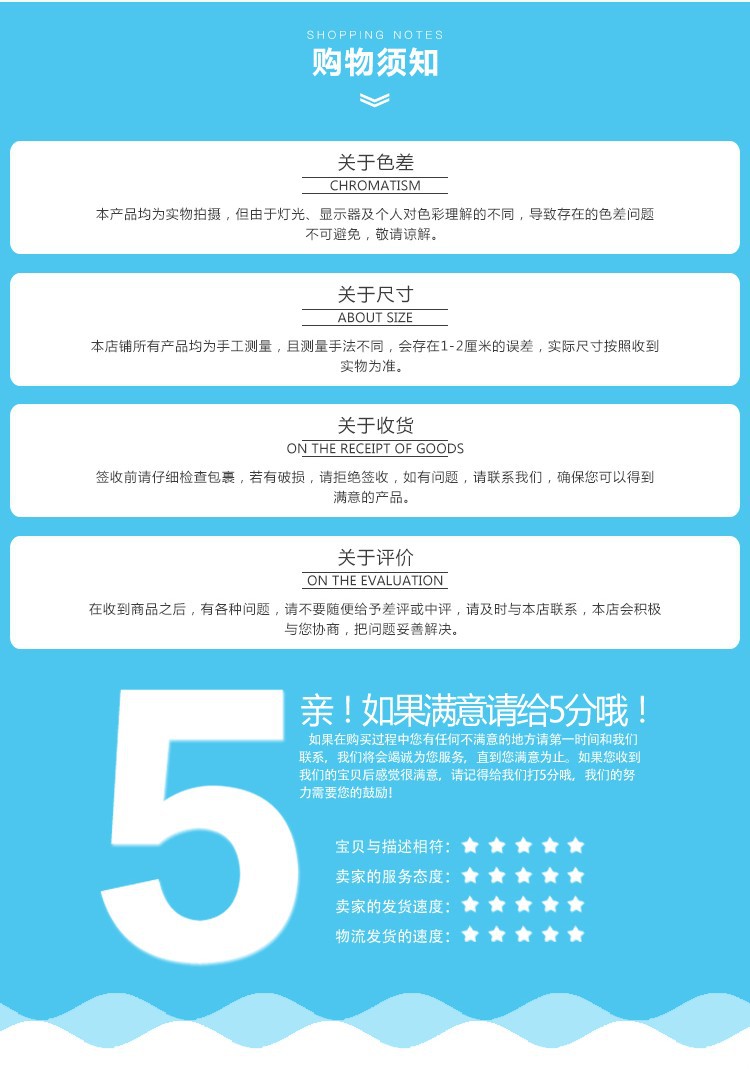 20131867504_1454178630