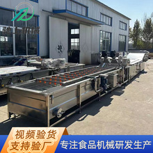 全自动气泡清洗机工业 蔬菜水果清洗设备 厂家定制净菜加工生产线