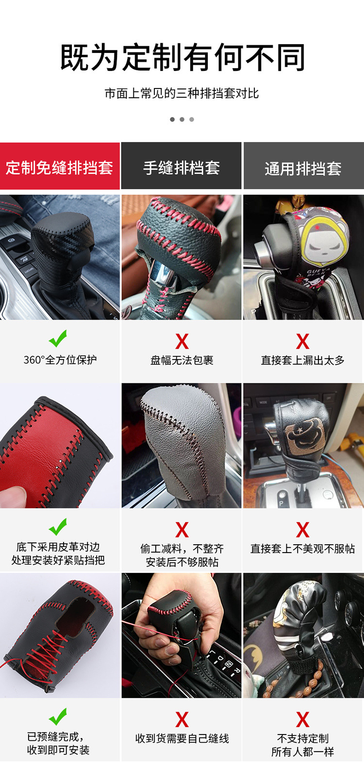 Applicable to 18-19-20-21 8-generation Toyota Camry leather gear shift gear shift gear handle lever protection cover