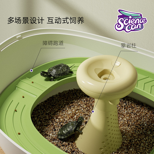 Scientific canned turtle special tank hatching cabin climbing platform sunbathing platform animal equipment primary school students experimental toy set