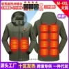 Military green European size (batteries not included)