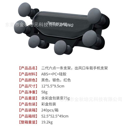 Wholesale Car Mount Gravity Phone Holder Air Vent Phone Holder Car Gift Phone Holder