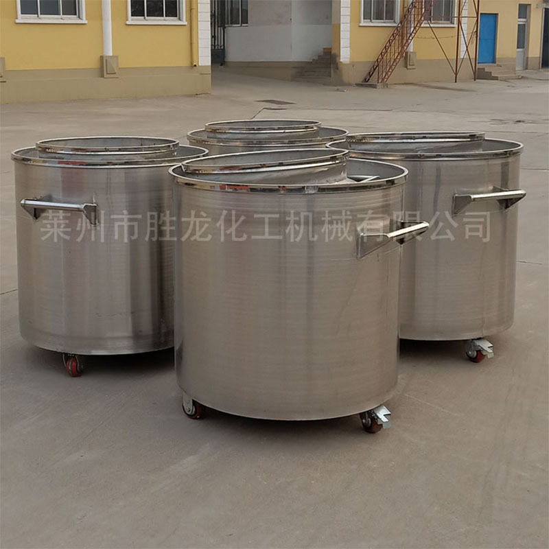 供应不锈钢搅拌罐 分散加热罐 拉缸桶容器 移动储罐