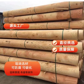 木板材;扣板;原木