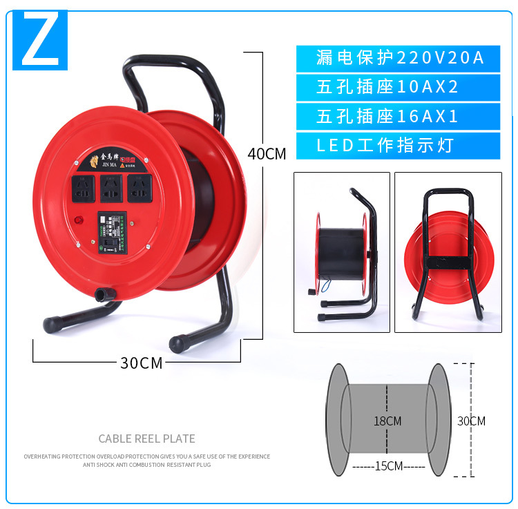 Z 모델 핫 판매 특별 가격 철판 16A 소켓