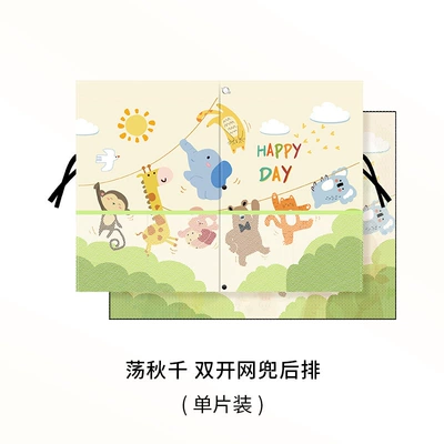 Car-Mounted Children's Baby Side Window – Car curtains - swing-upgraded-double-opening-net-pocket