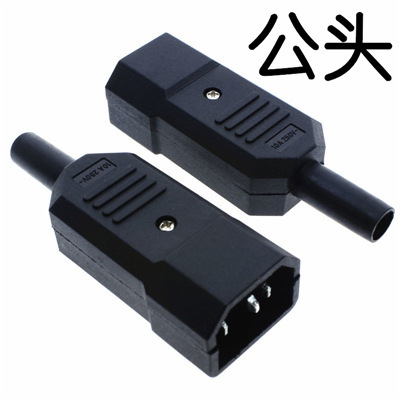3コア電源コードプラグオス/メス文字プラグコンセント充電延長コードプラグ電源プラグ|undefined