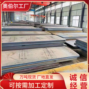 �ߏ��Ͻ�35CrMo䓰� 30crmo�����и�䓰�20CrMo䓰�40CR42CREMO