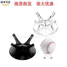 亚克力网球垒球架收纳展示架棒球置放架高尔夫球球架兵乒球托架