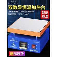 �p���@�a���A��̨�ӟ�̨ �֙C�S�޲���Ļ늟��LED����𺸠CĤ�C