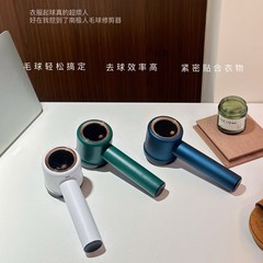 多機能毛玉剪定器携帯大容量充電式ボール神器家庭用剃りボール吸引機