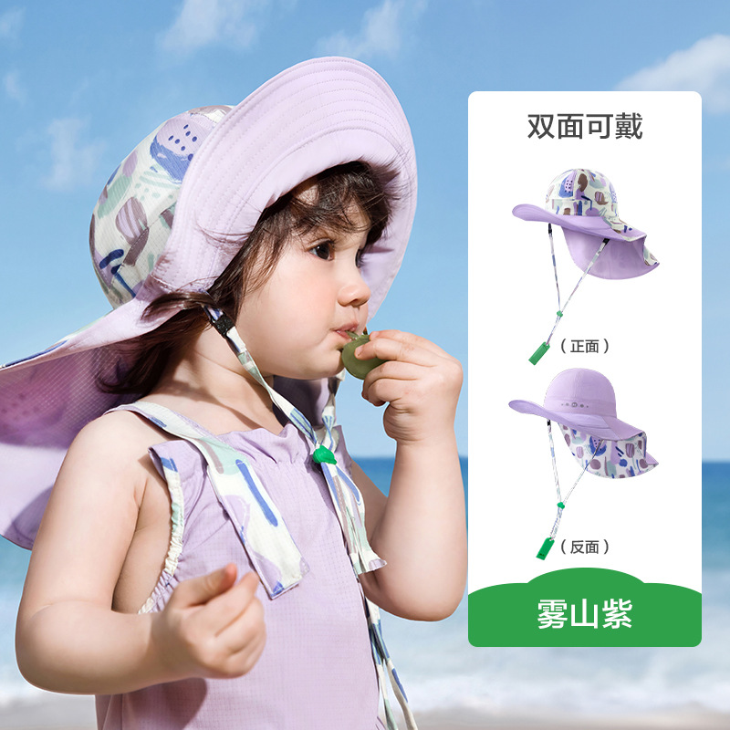 KK árbol bebé sombrero protector solar primavera y otoño bebé sombrero para niños niñas sombrero de sol de borde grande 2025 nuevo