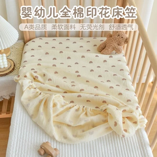 婴儿全棉床笠纱布印花ins风床垫套拼接床床罩四季款婴儿床