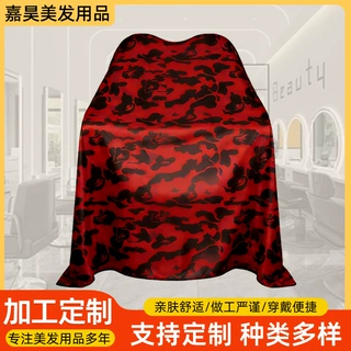 可印logo理发围布不易沾发理发店剪头发围布发廊专业美发围裙潮