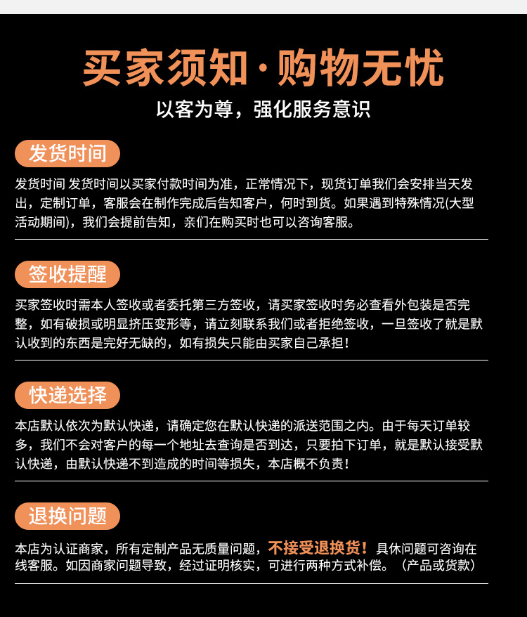 详情页-完整版_14