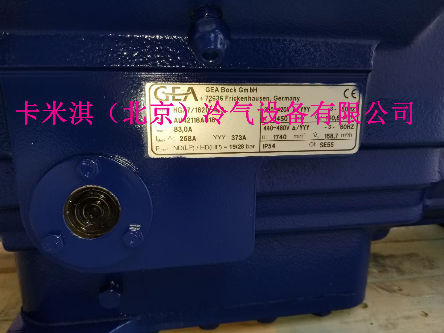 HGX4/4654S HG44e/5654 德国博客低温船用冷库活塞压缩机 BOCK阿里巴巴