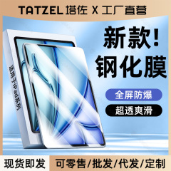 Ipad 11強化膜ipad air 7第10世代pro 11インチmini 7タブレット9アップルair 6保護5を適用します。