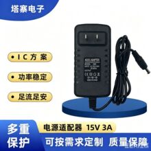 15V3A�Դ�m���� 45W�堝ʽ�Դ �������U���15V�����_�P�Դ
