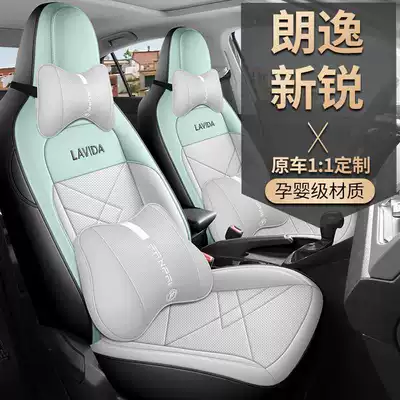 Modelə uyğun (Original) oturacaq örtükləri | 2026 Volkswagen Lavida New Edition Special