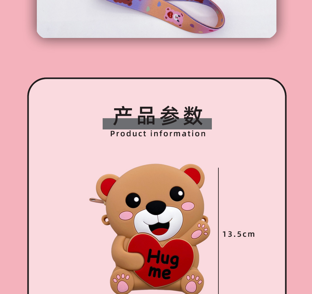 开心熊包包-详情页5.jpg